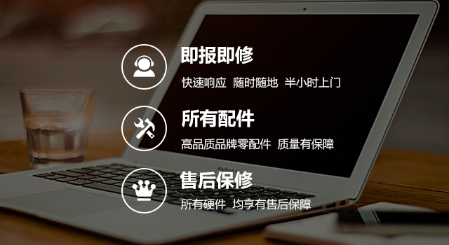 上海surface客户维修服务中心